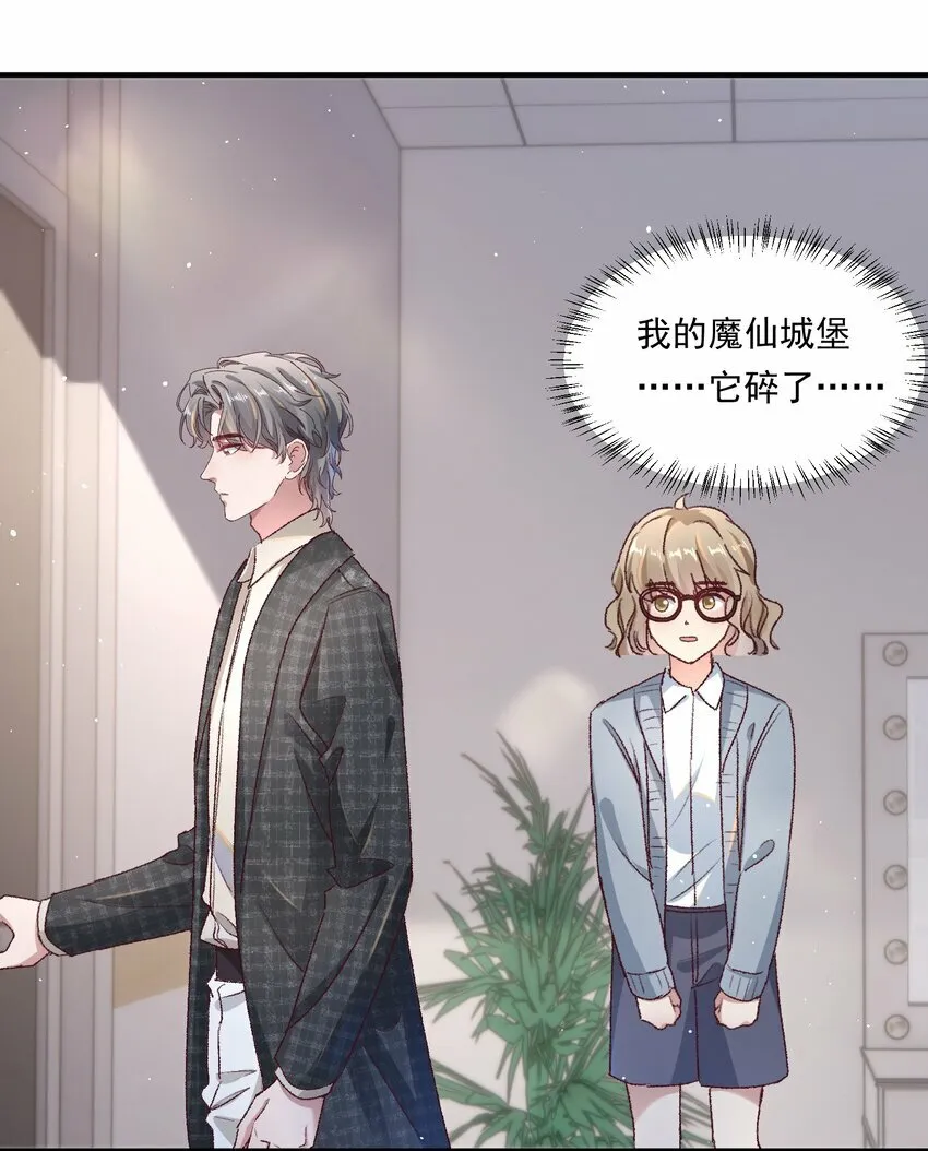 007 人在你面前，还看什么照片哇！ 第35页