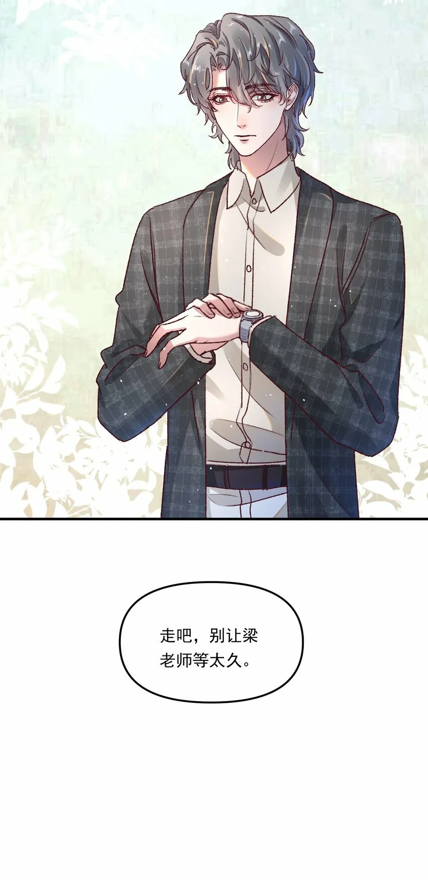 007 人在你面前，还看什么照片哇！ 第37页