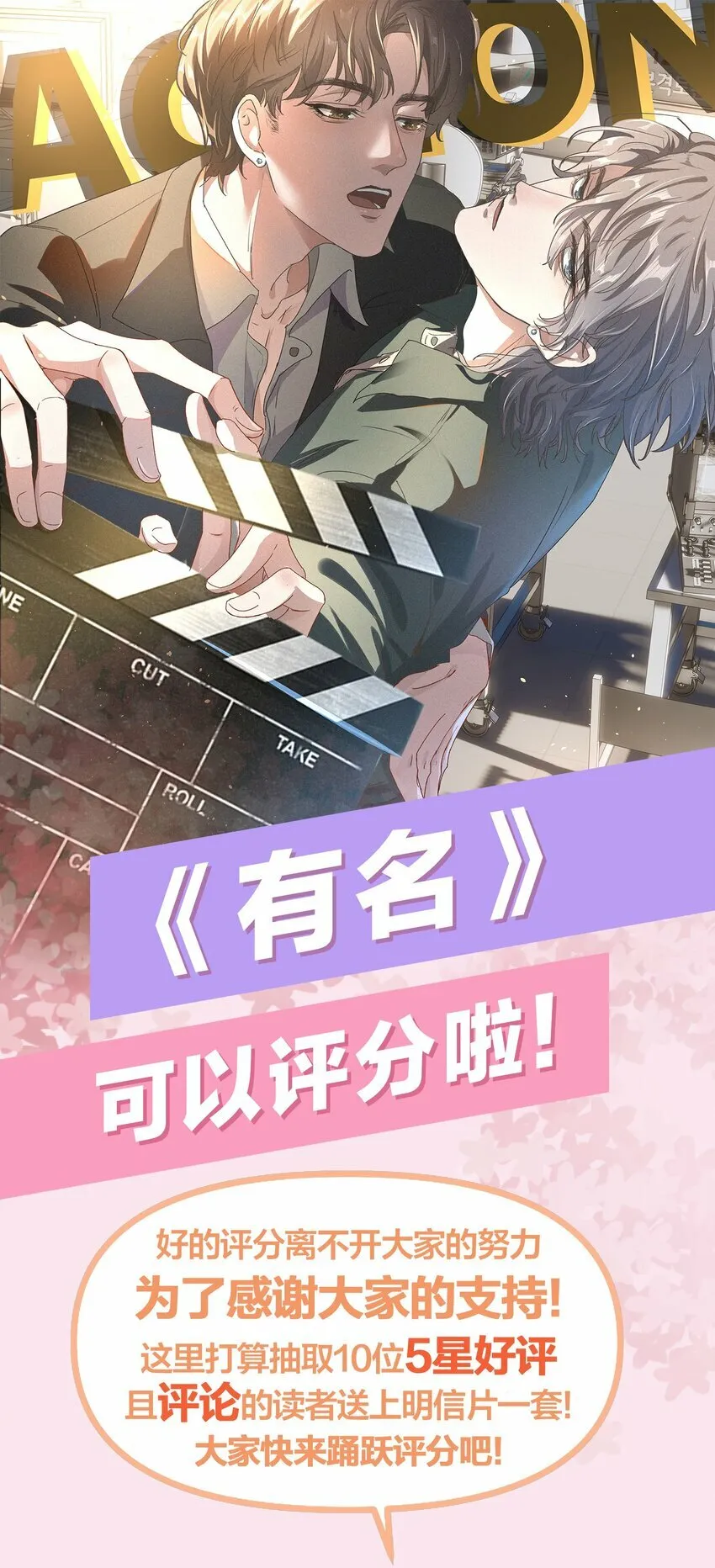 007 人在你面前，还看什么照片哇！ 第38页