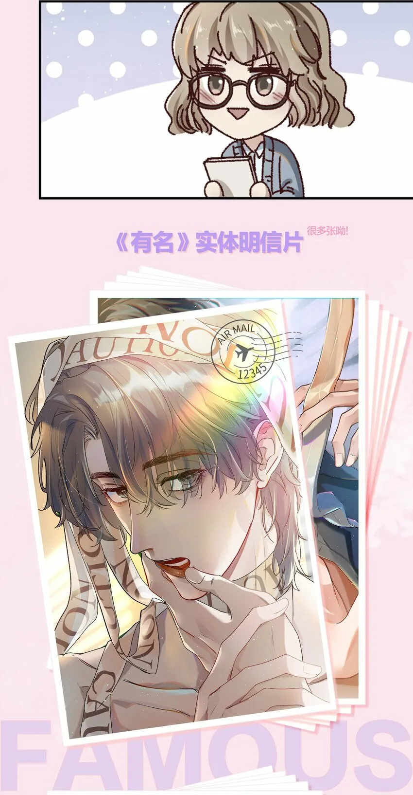 007 人在你面前，还看什么照片哇！ 第39页
