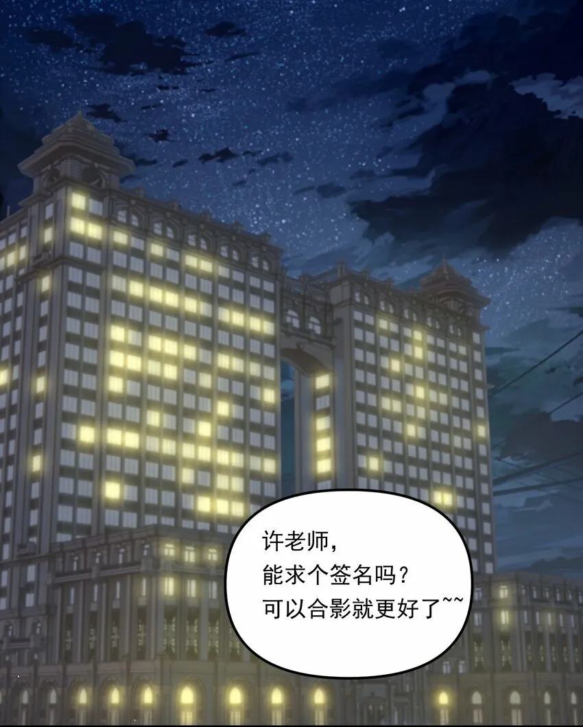 008 我可能没法满足他！ 第4页