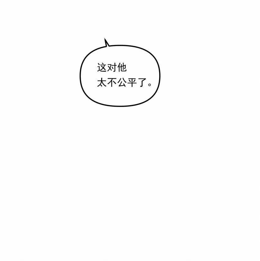 008 我可能没法满足他！ 第34页