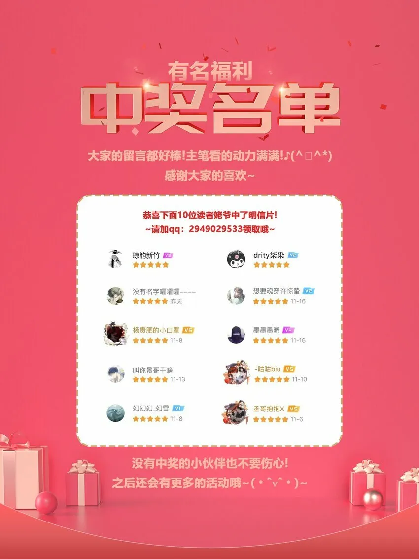 008 我可能没法满足他！ 第35页