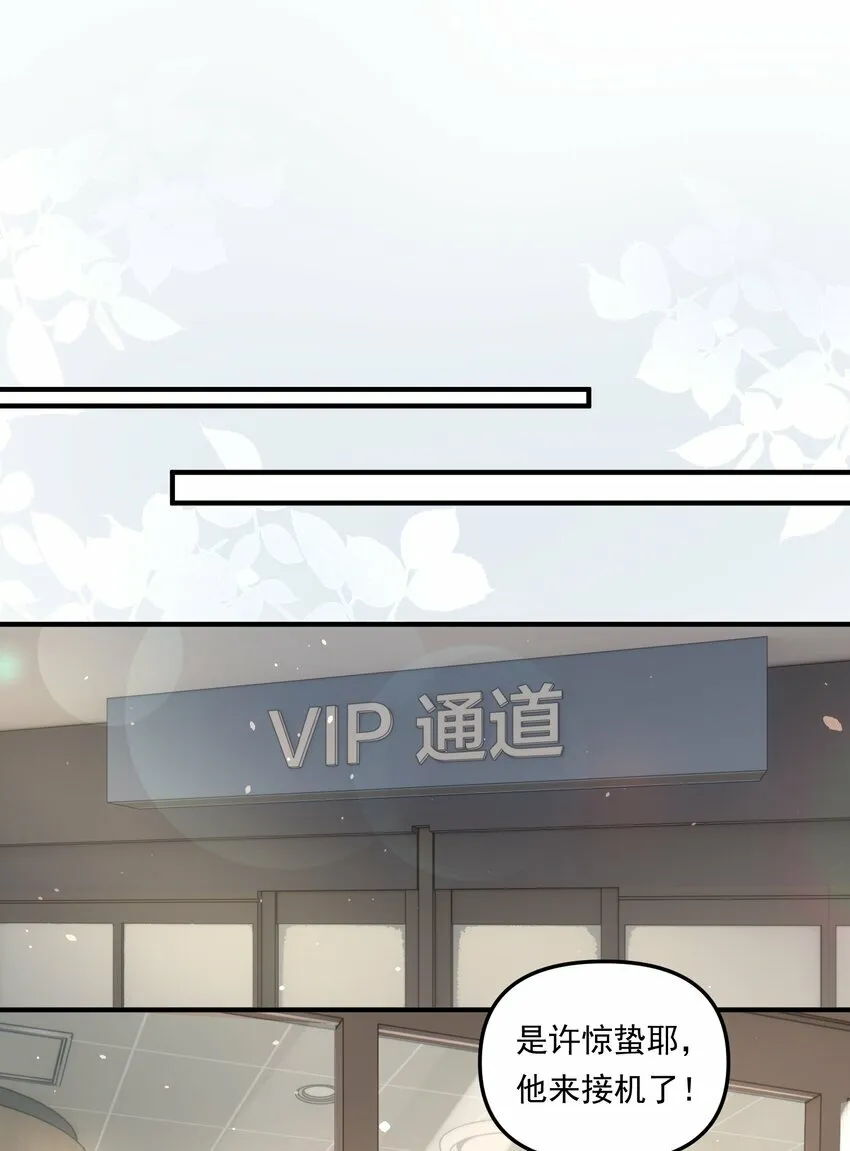009 他确实很迷人！ 第14页