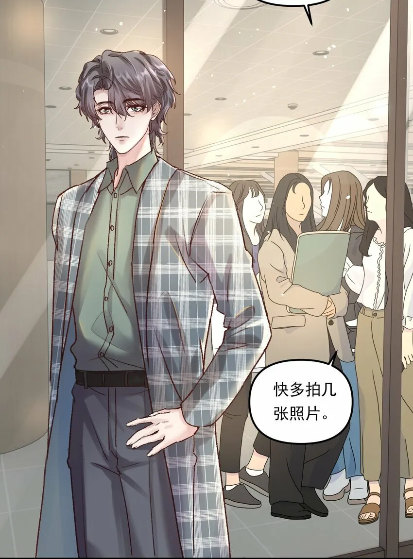 009 他确实很迷人！ 第15页