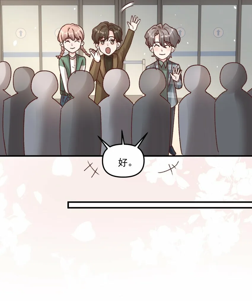 009 他确实很迷人！ 第22页