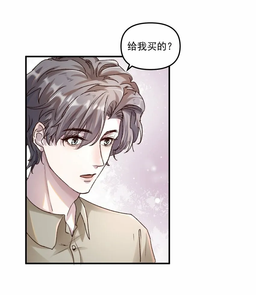010 看不出你还挺肉麻的！ 第6页