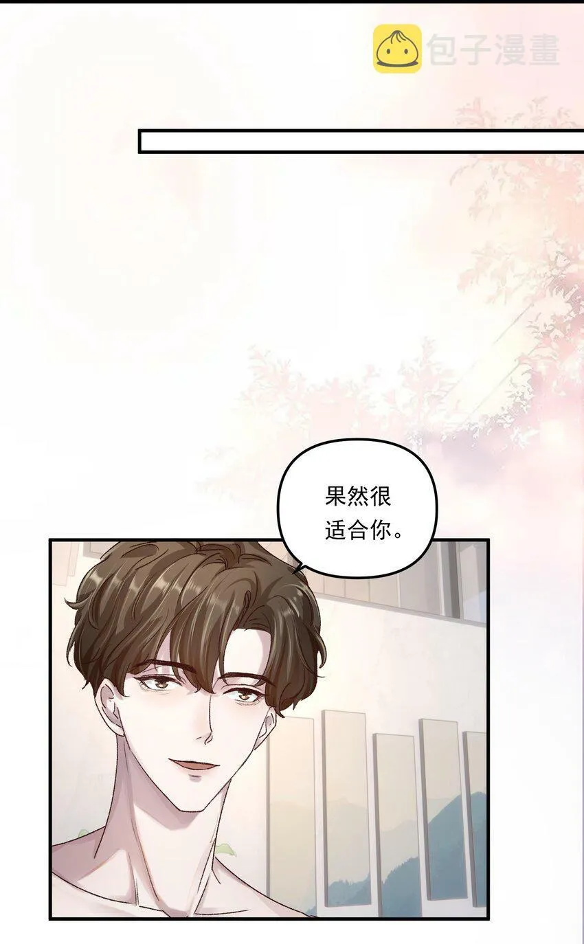010 看不出你还挺肉麻的！ 第15页
