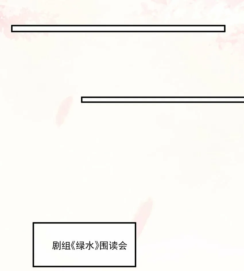 011 你们也太甜了吧！ 第14页
