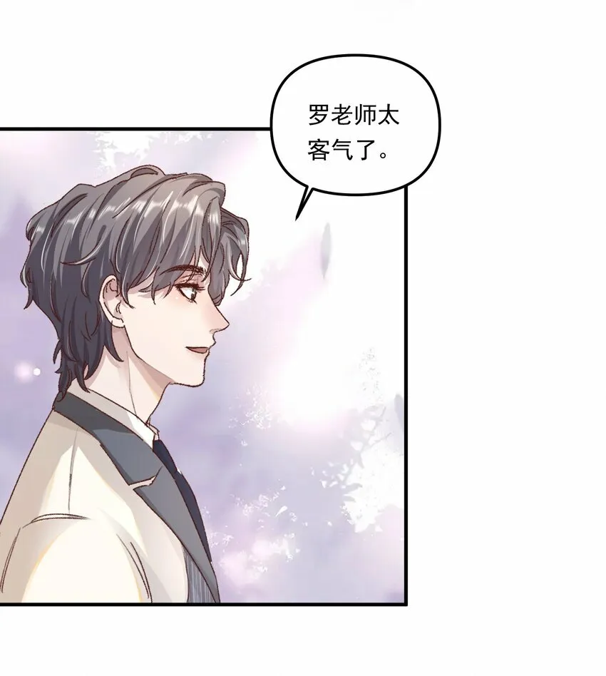 011 你们也太甜了吧！ 第21页