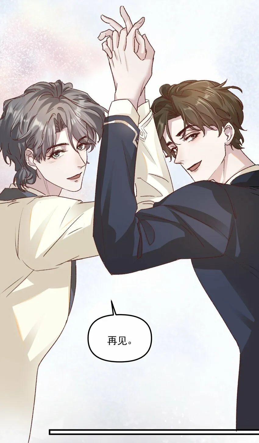 012 梁老师，我很专一的！ 第16页