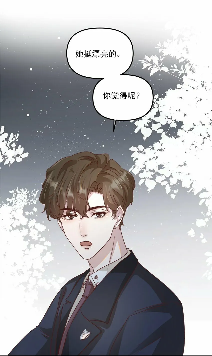 012 梁老师，我很专一的！ 第21页