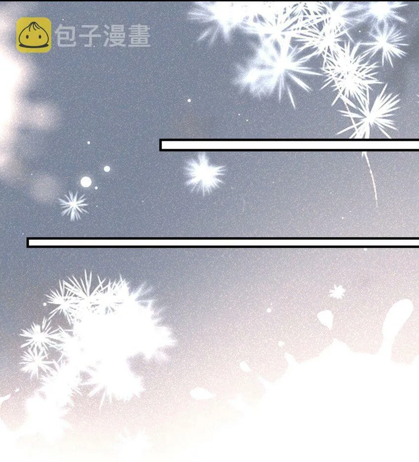 012 梁老师，我很专一的！ 第29页