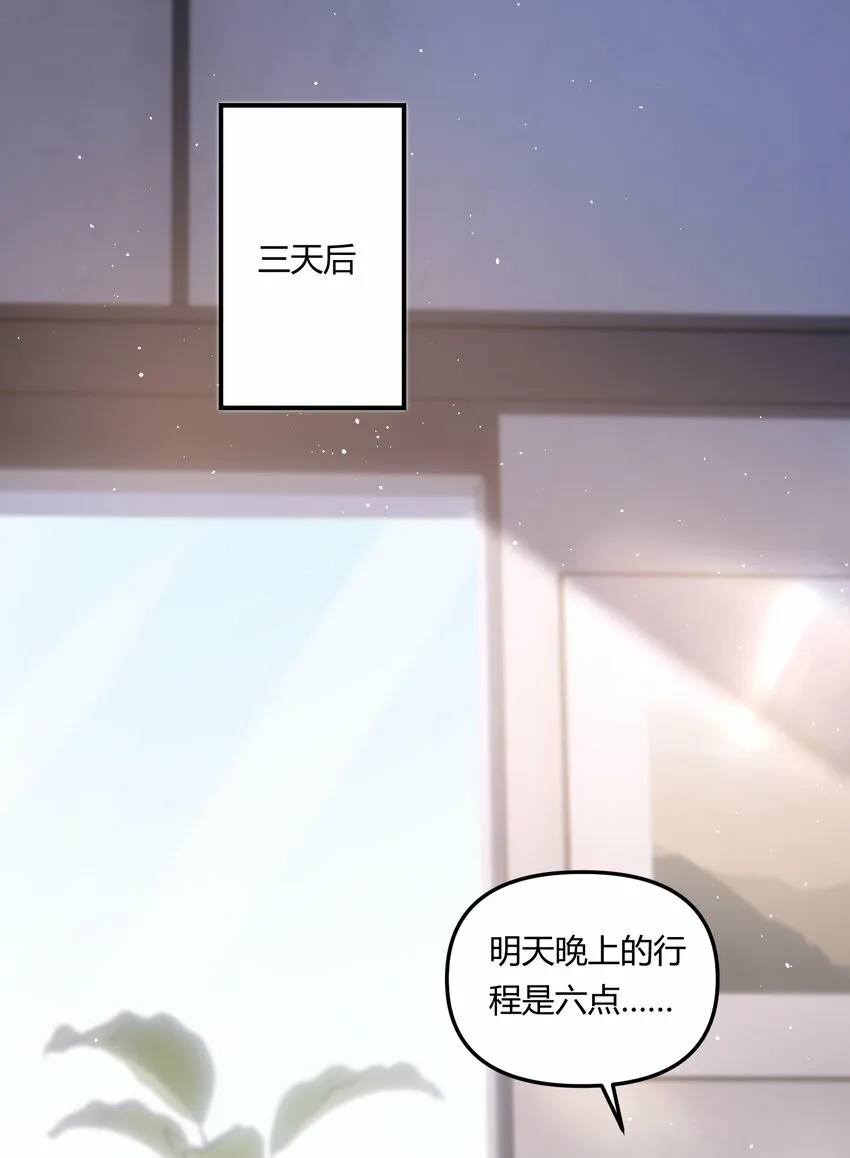 013 你真不cue我啊？ 第4页