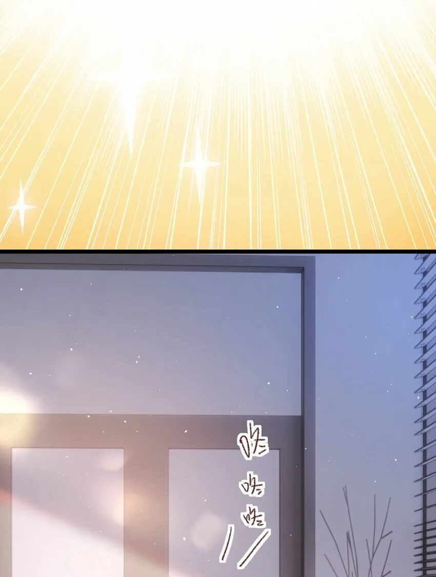 013 你真不cue我啊？ 第9页