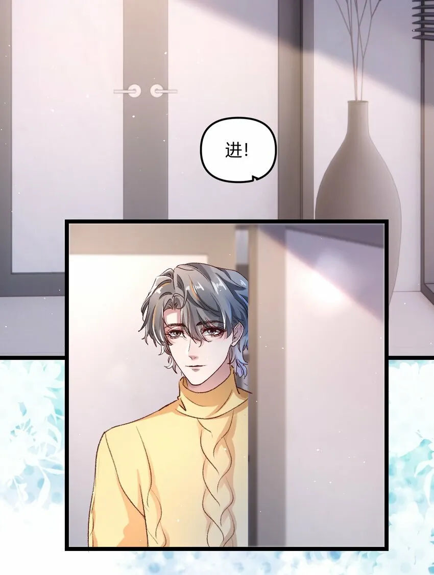 013 你真不cue我啊？ 第10页