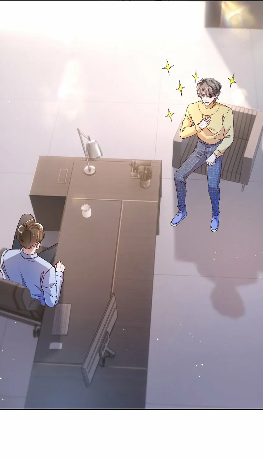 013 你真不cue我啊？ 第14页