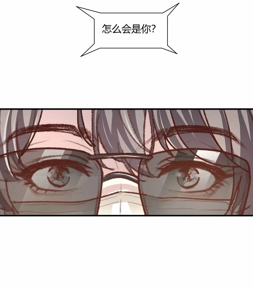 013 你真不cue我啊？ 第27页