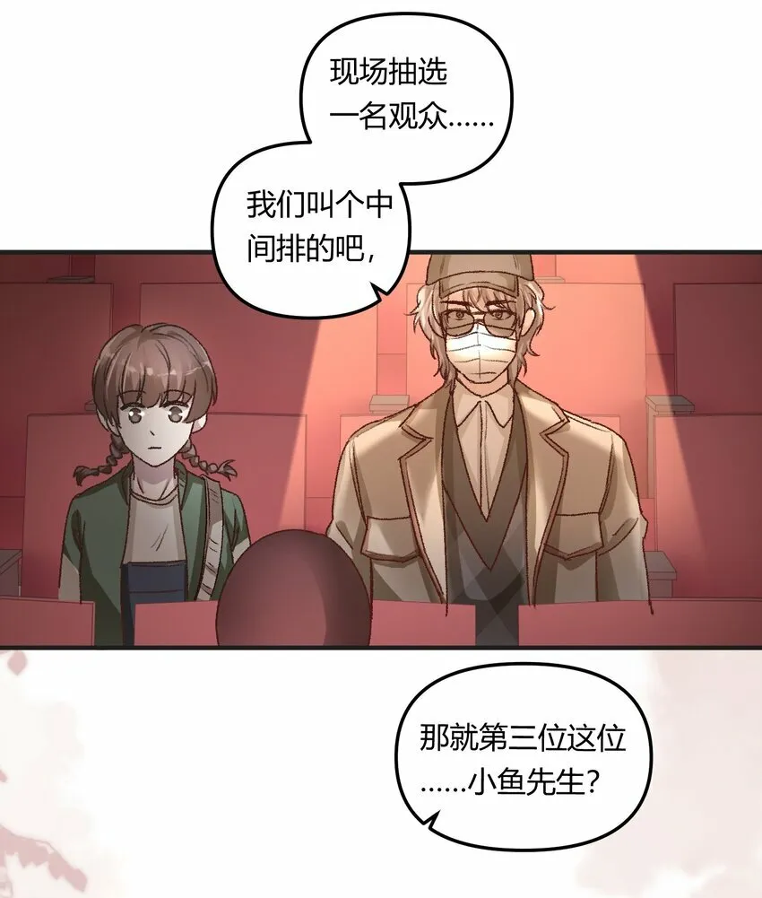 013 你真不cue我啊？ 第40页