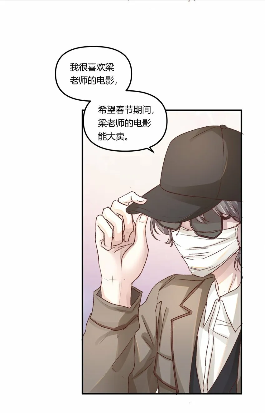 014 你的怎么这么甜！ 第7页