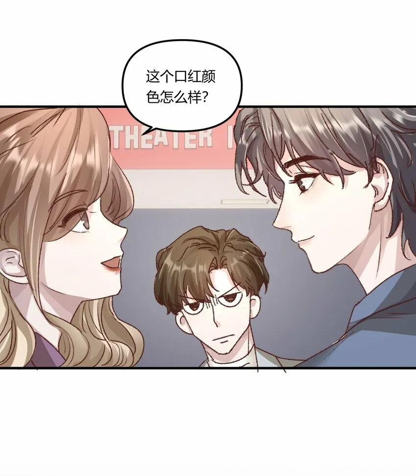 014 你的怎么这么甜！ 第25页