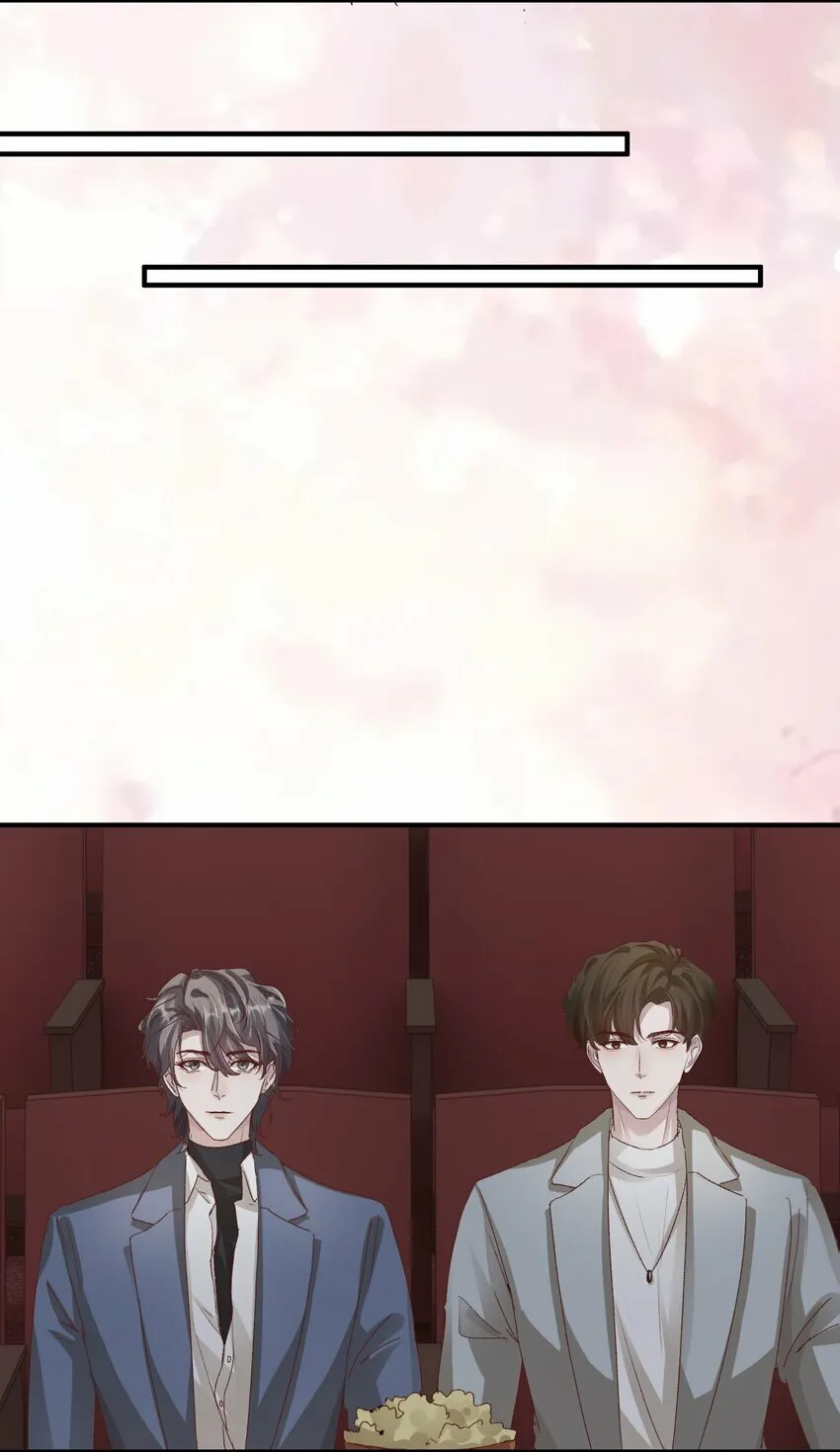 014 你的怎么这么甜！ 第28页