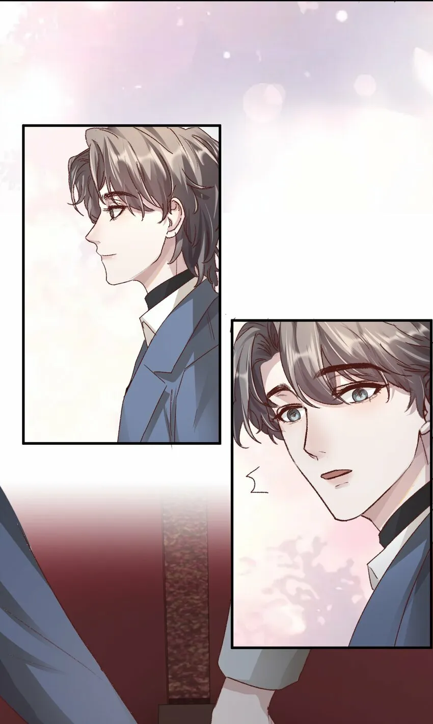 014 你的怎么这么甜！ 第29页