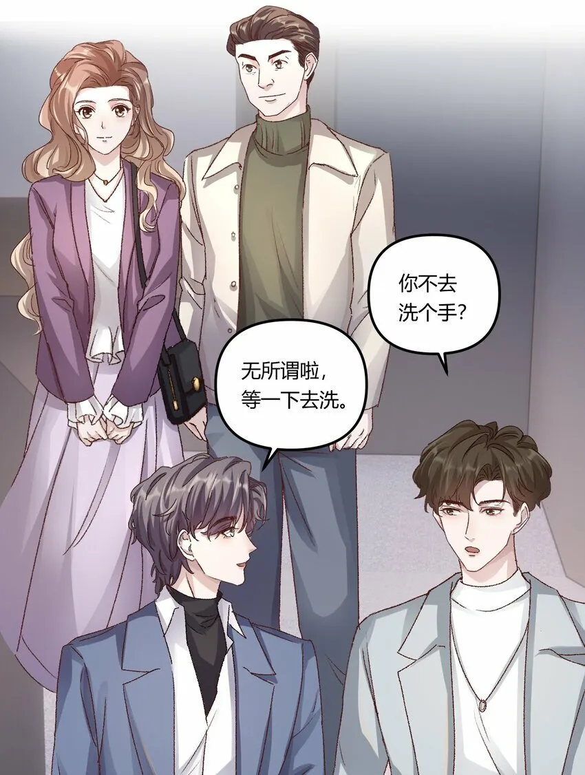 015 你占谁便宜呢！ 第5页