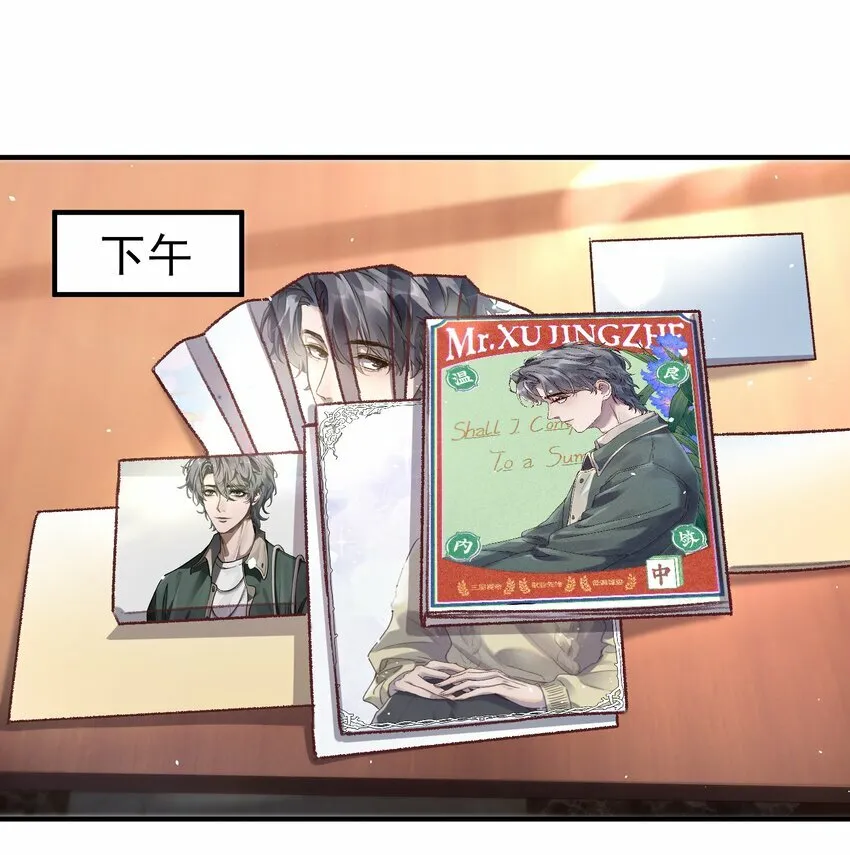016 你们会结婚的，我有信心！ 第4页
