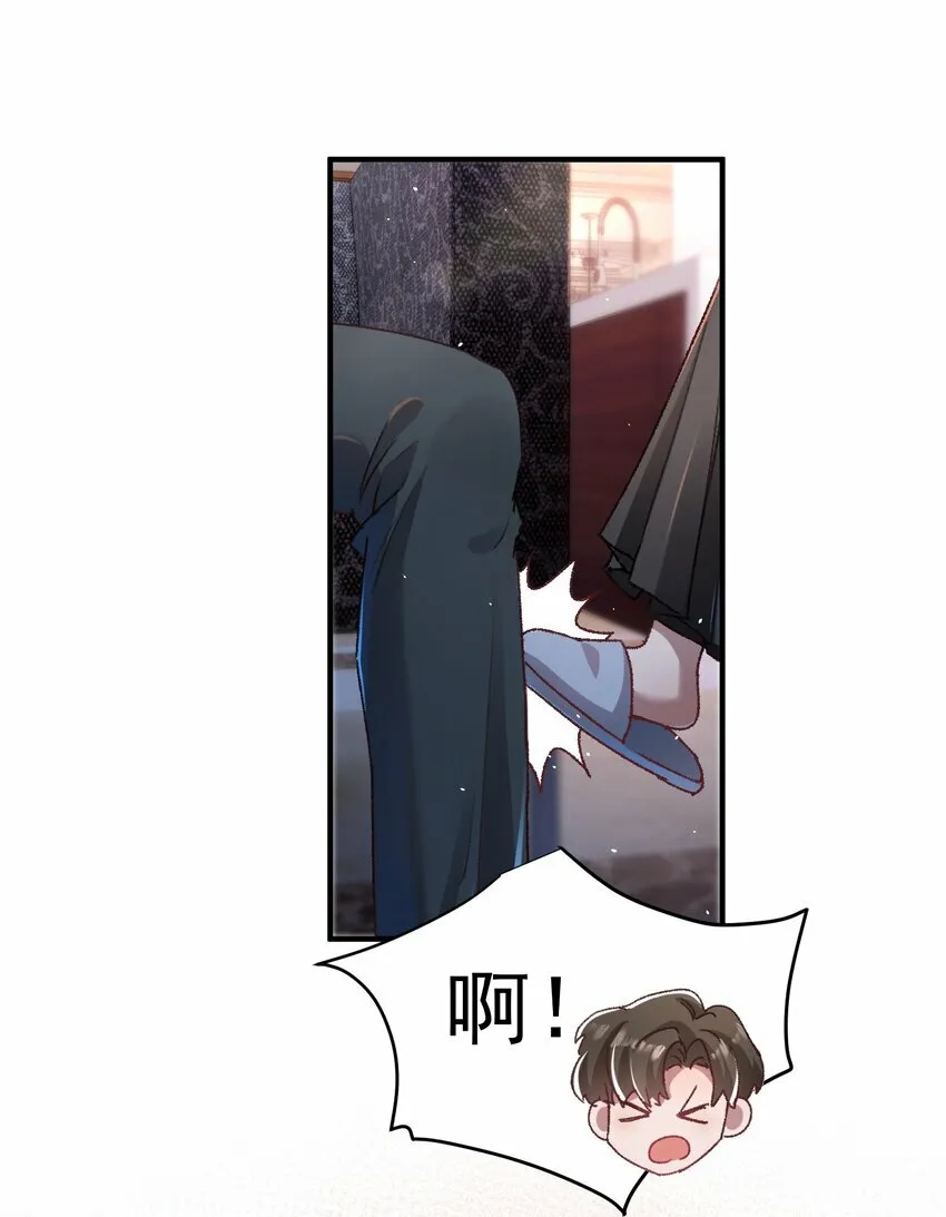 016 你们会结婚的，我有信心！ 第7页