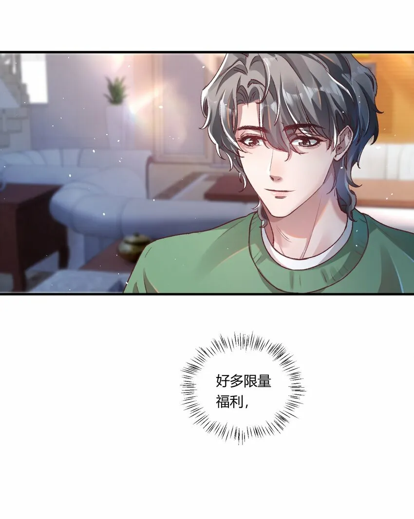 016 你们会结婚的，我有信心！ 第11页