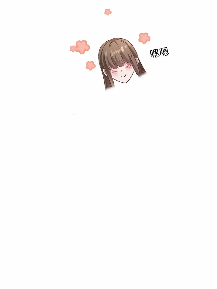 016 你们会结婚的，我有信心！ 第16页