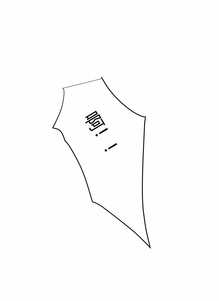 016 你们会结婚的，我有信心！ 第32页