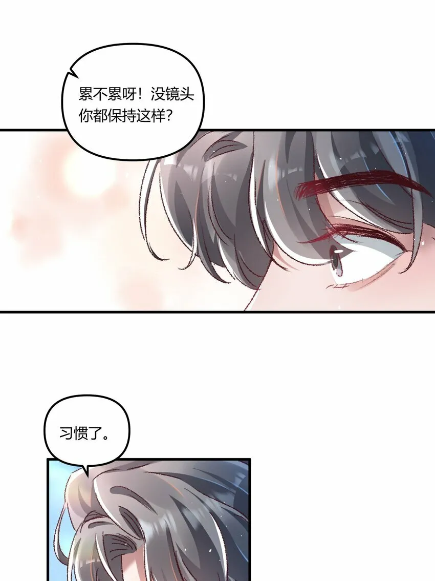 016 你们会结婚的，我有信心！ 第35页