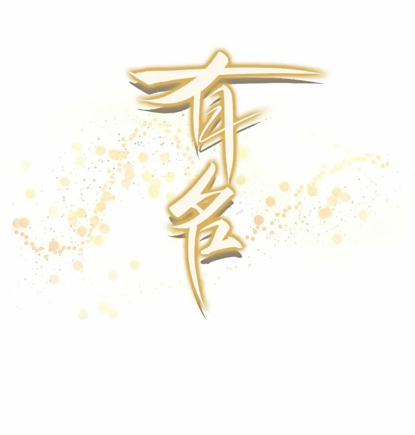 017 我是有世俗欲望的！ 第2页