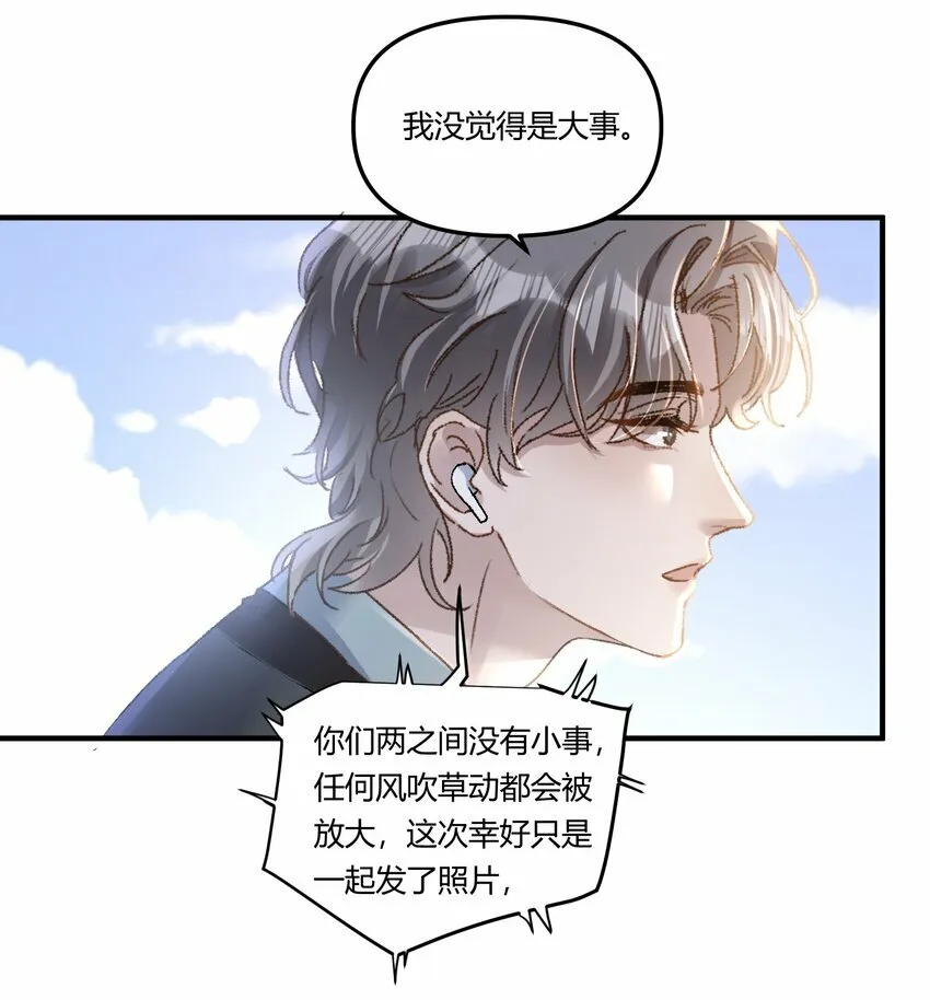 018 让人酥酥麻麻！ 第5页
