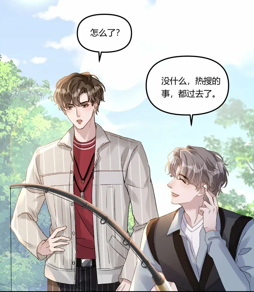 018 让人酥酥麻麻！ 第7页