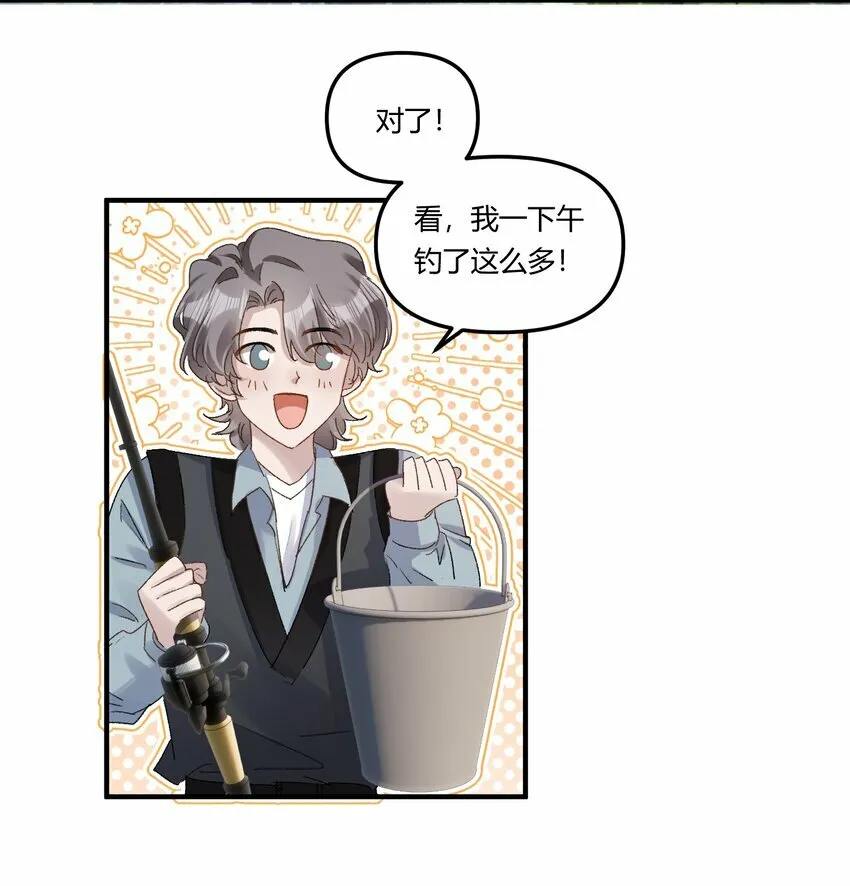 018 让人酥酥麻麻！ 第8页
