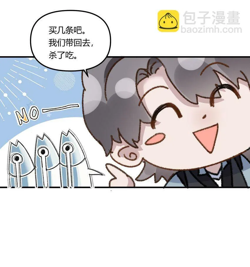 018 让人酥酥麻麻！ 第9页