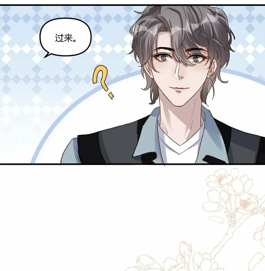 018 让人酥酥麻麻！ 第14页