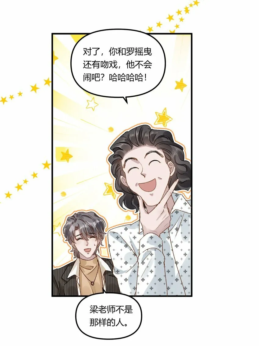 018 让人酥酥麻麻！ 第26页