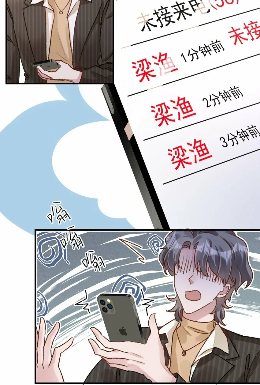 018 让人酥酥麻麻！ 第28页