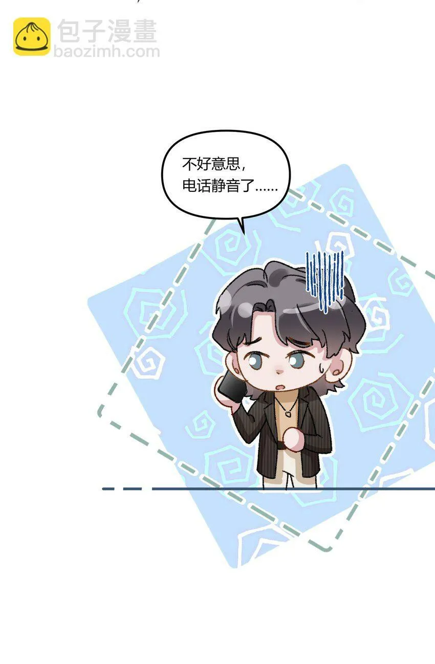 018 让人酥酥麻麻！ 第29页