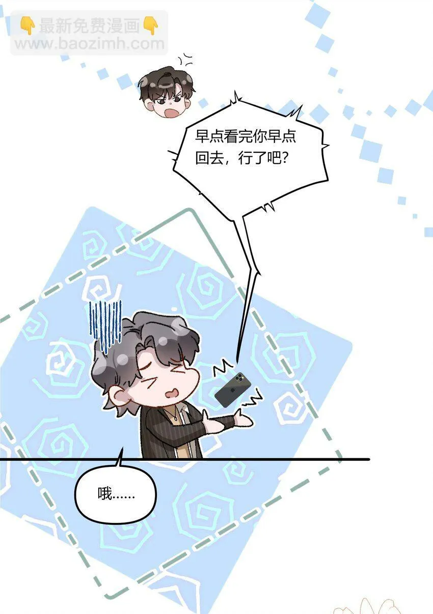 018 让人酥酥麻麻！ 第32页