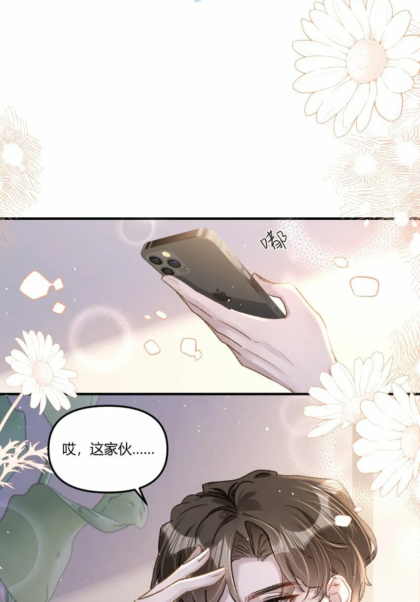 018 让人酥酥麻麻！ 第33页