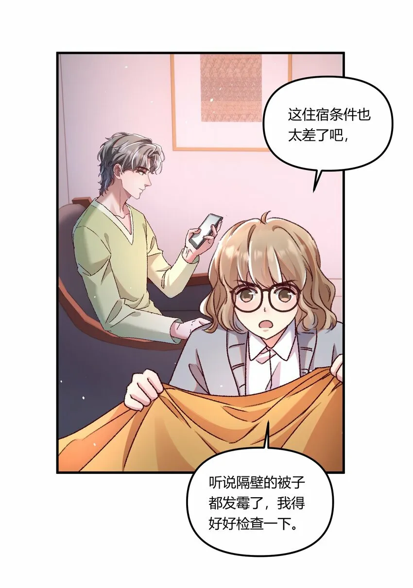 019 为梁渔开先河！ 第5页
