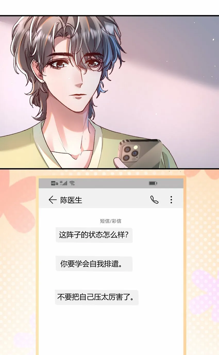 019 为梁渔开先河！ 第6页