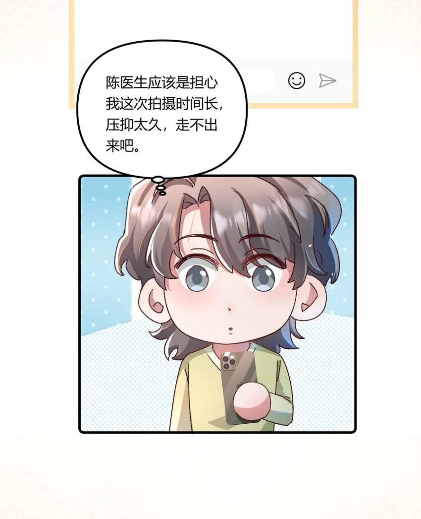 019 为梁渔开先河！ 第7页