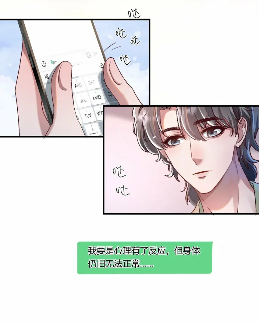 019 为梁渔开先河！ 第10页