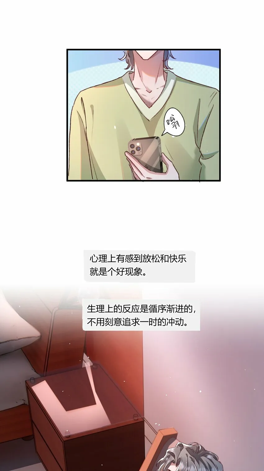 019 为梁渔开先河！ 第11页